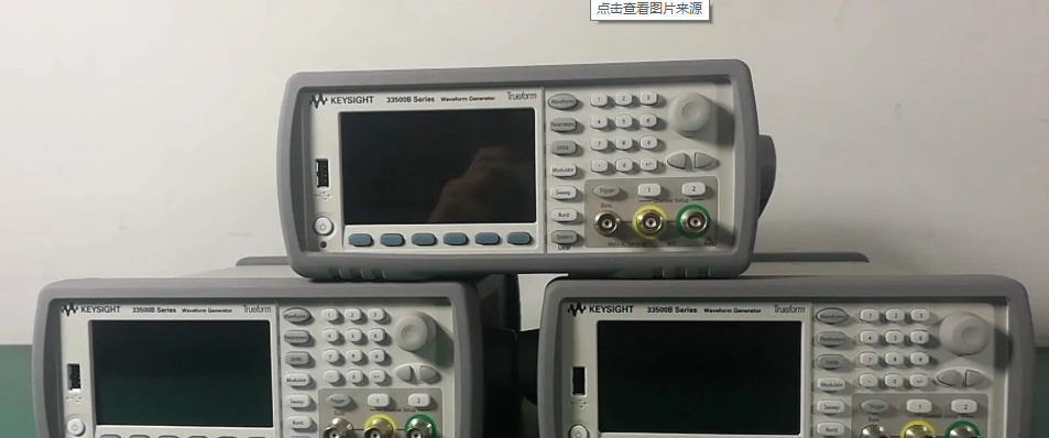 函數信號發生器33500B 2 (1).png